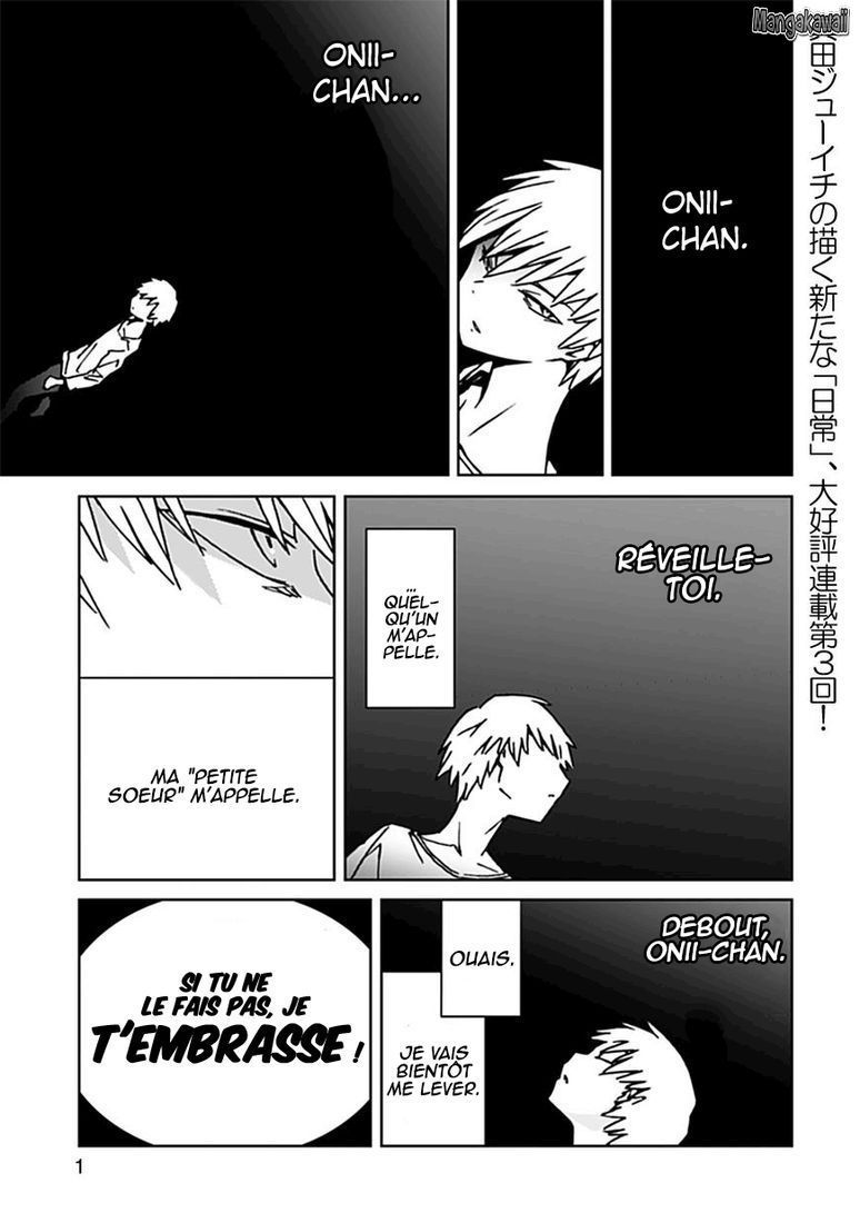 Abnormal Kei Joshi: Chapter 3 - Page 1